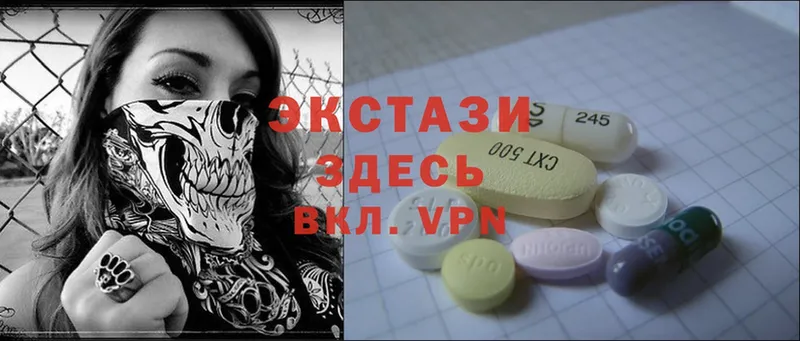 Ecstasy бентли  дарнет шоп  Костерёво 