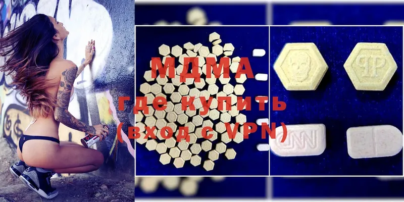 MDMA VHQ  сколько стоит  Костерёво 